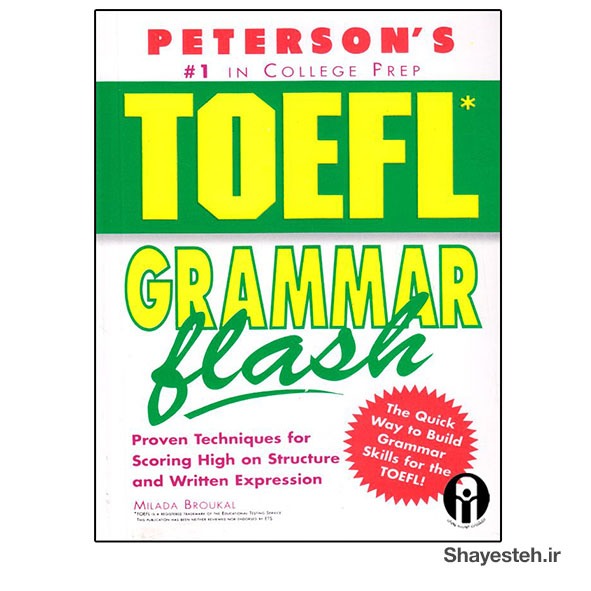 دانلود رایگان کتاب Toefl Grammar Flash برای تقویت گرامر تافل